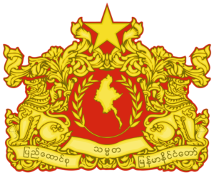 Myanmar - Wappen
